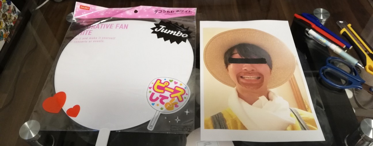 f:id:kosukeMINI:20190729224530j:image