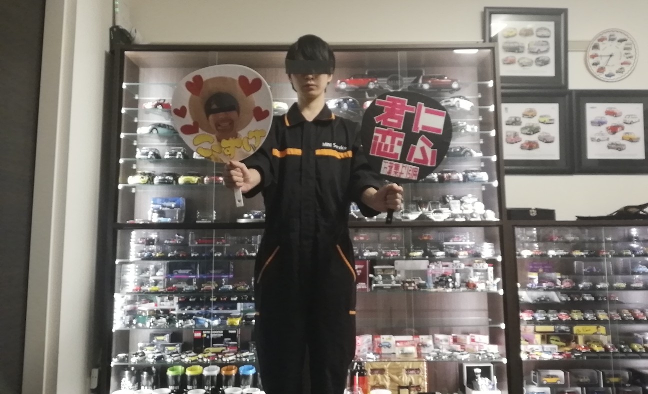 f:id:kosukeMINI:20190729224915j:image