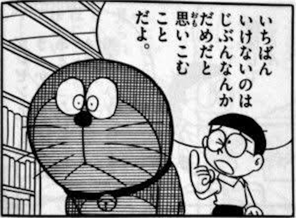 f:id:kosukebaseball:20200118140443j:image