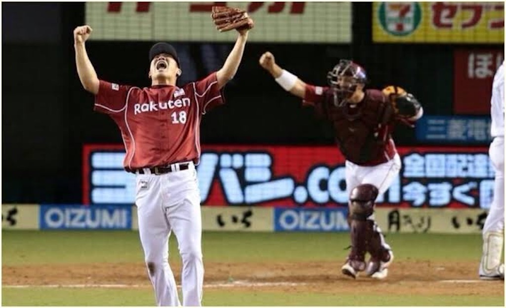 f:id:kosukebaseball:20200121220523j:image