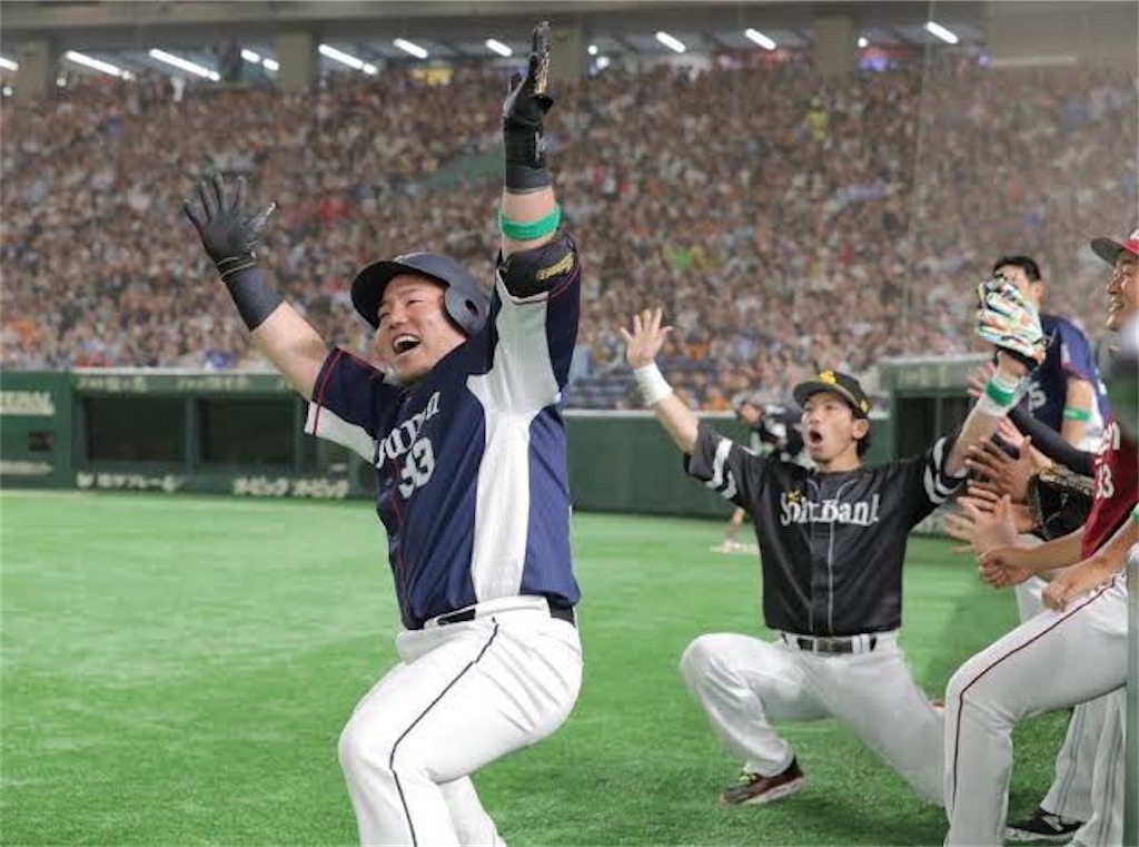 f:id:kosukebaseball:20200121220634j:image