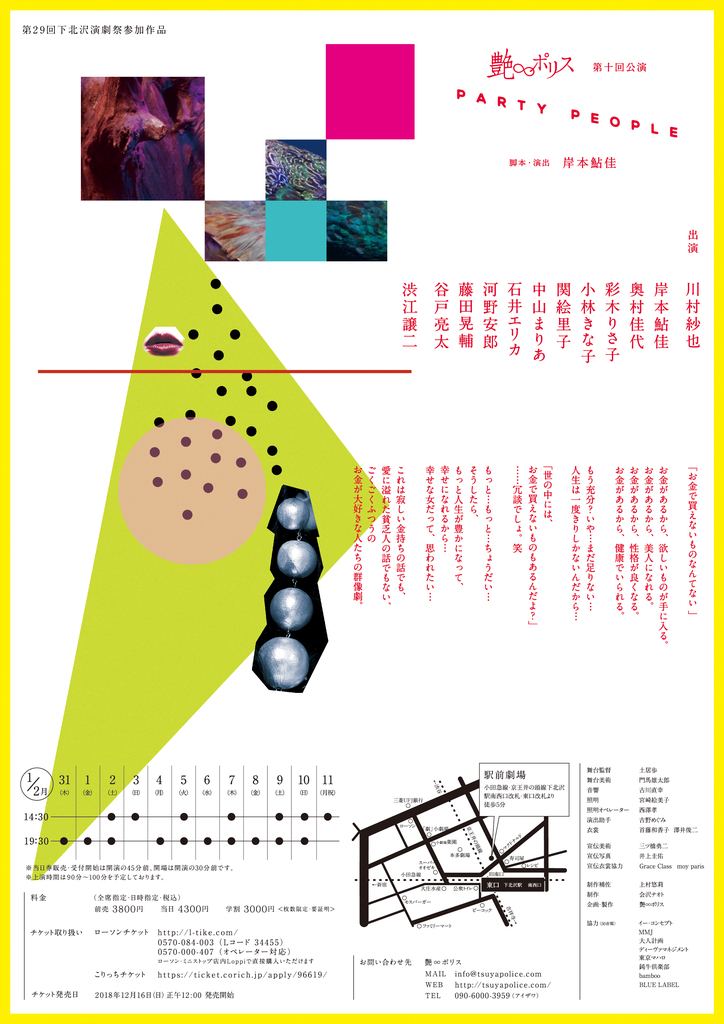 f:id:kosukefujita:20181215193626j:plain