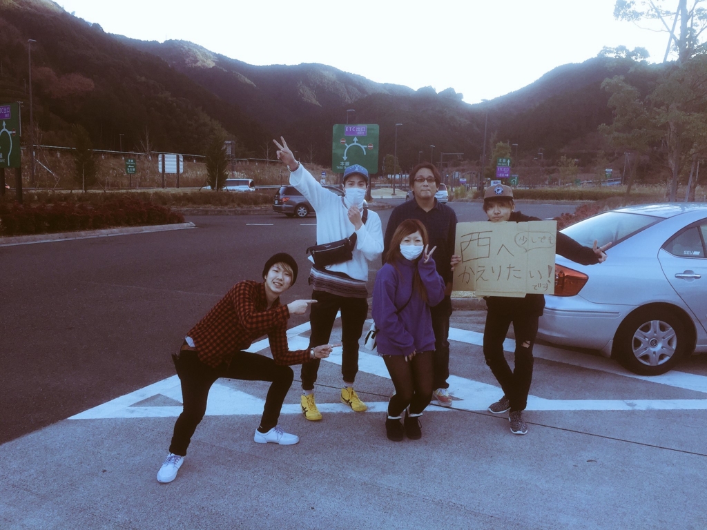 f:id:kosukeofficial:20170119093510j:plain