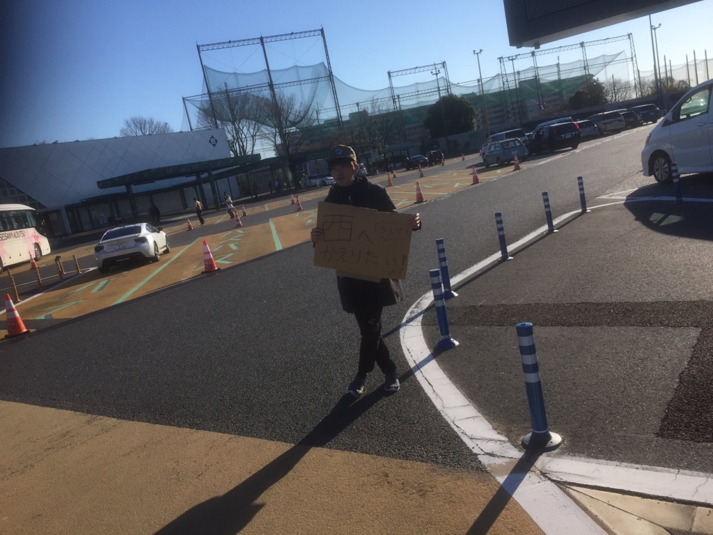 f:id:kosukeofficial:20170119093607j:plain