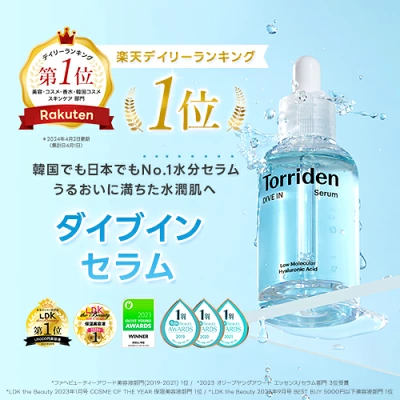 Torriden トリデン セット まとめ売り Torriden（トリデン