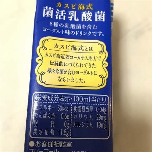 f:id:kosupagadaiji:20190318062809j:image