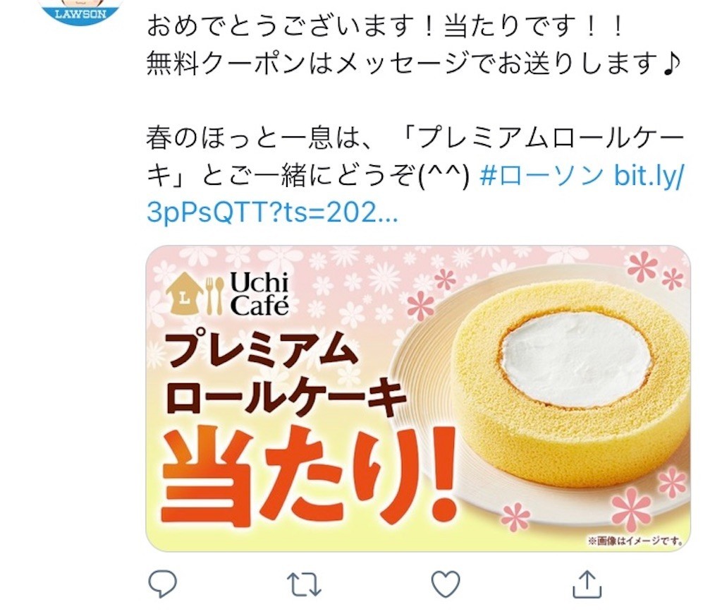 f:id:kosupagadaiji:20210304071012j:image