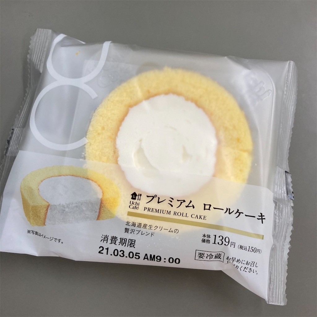 f:id:kosupagadaiji:20210304071015j:image