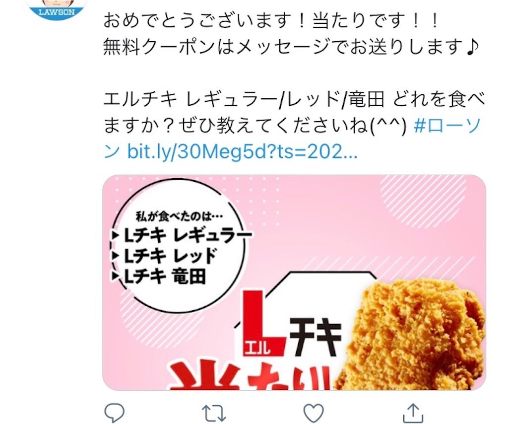 f:id:kosupagadaiji:20210329164829j:image