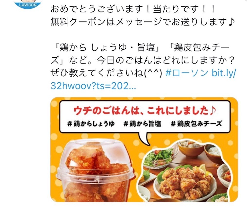f:id:kosupagadaiji:20210504170645j:image