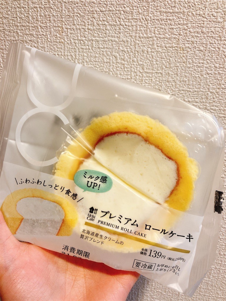 f:id:kosupagadaiji:20210707204917j:image