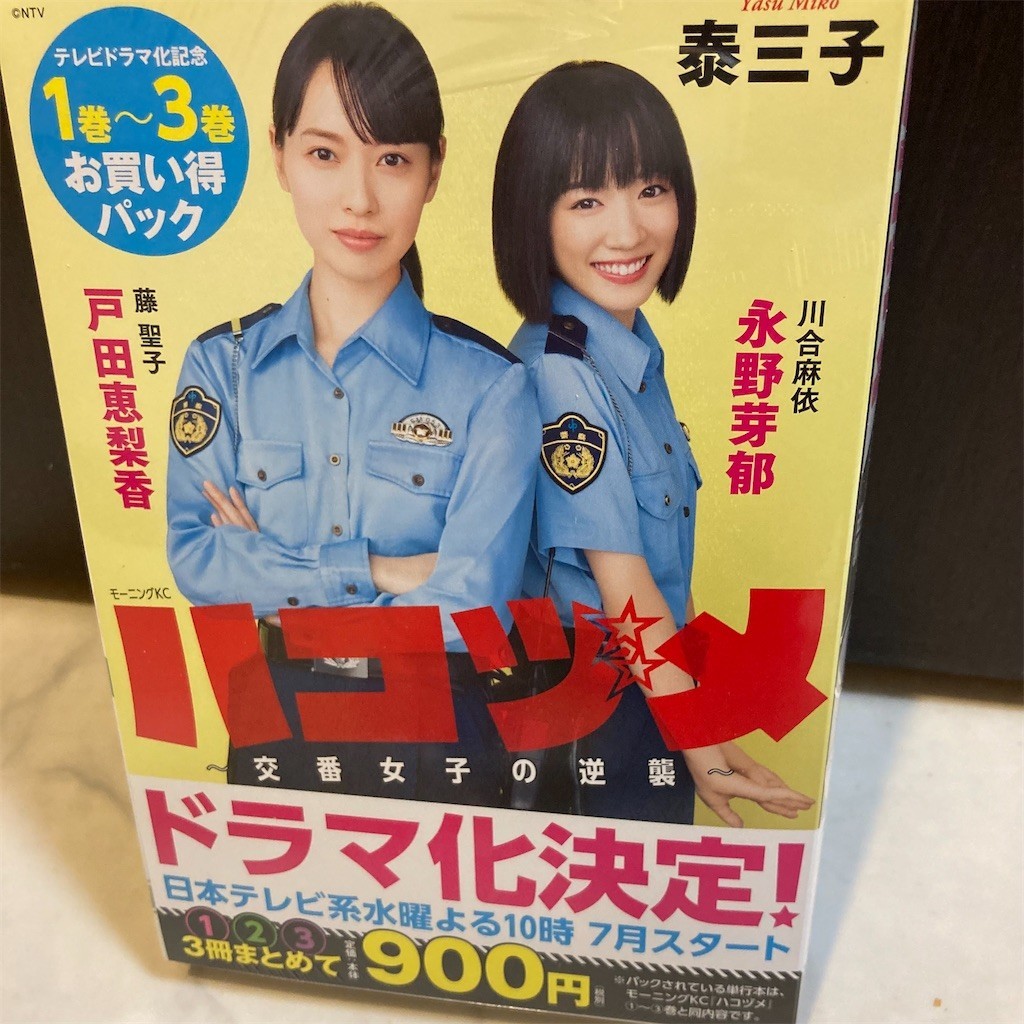 f:id:kosupagadaiji:20210707211119j:image