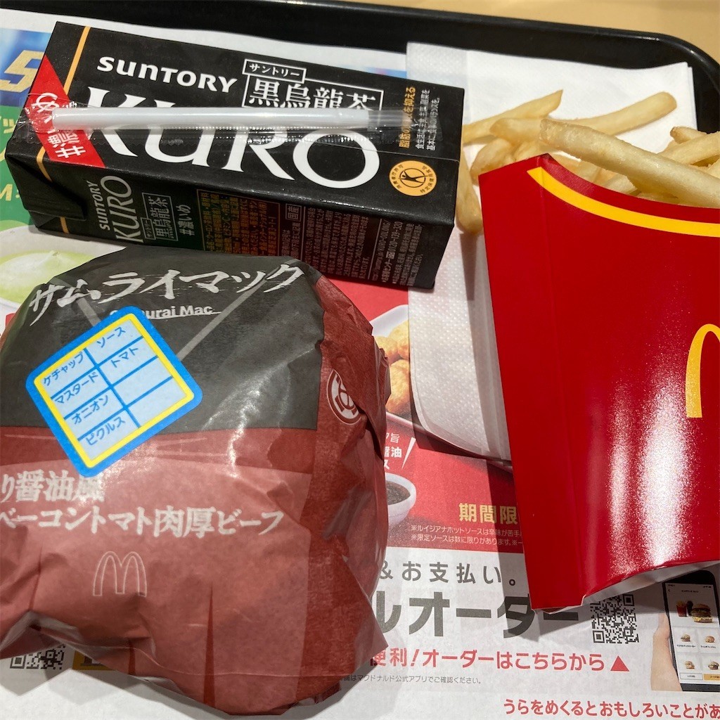 f:id:kosupagadaiji:20210908004509j:image