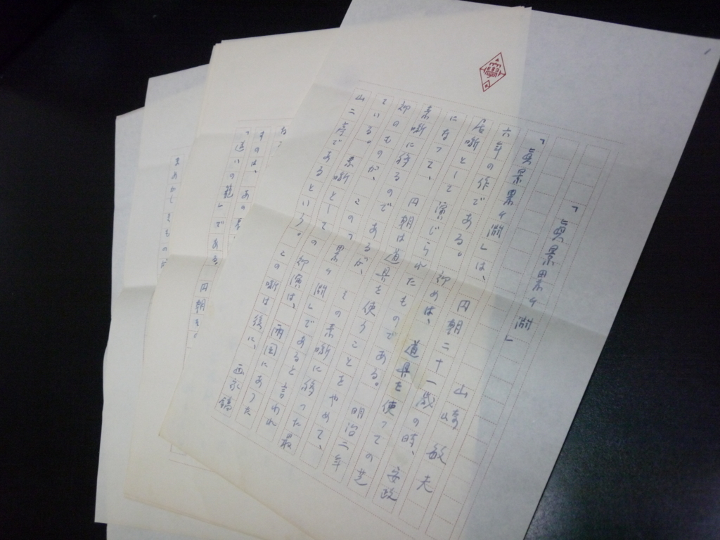 f:id:kosyowaltz:20160306014741j:plain f:id:kosyowaltz:20160306014741j:plain