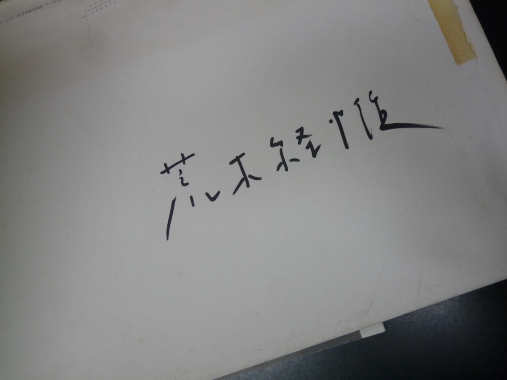 f:id:kosyowaltz:20160515052242j:plain f:id:kosyowaltz:20160515052242j:plain