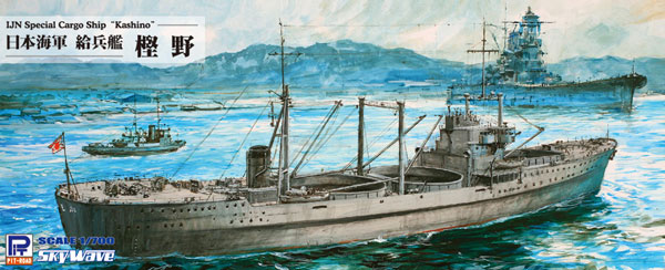 日本海軍 重巡洋艦 摩耶 その0 - Zure Zure 日記