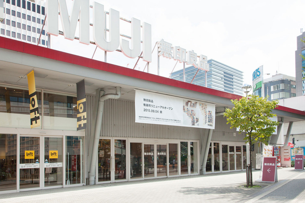 Takarazuka1000days劇場はあのころのまま。世界最大級の無印良品に