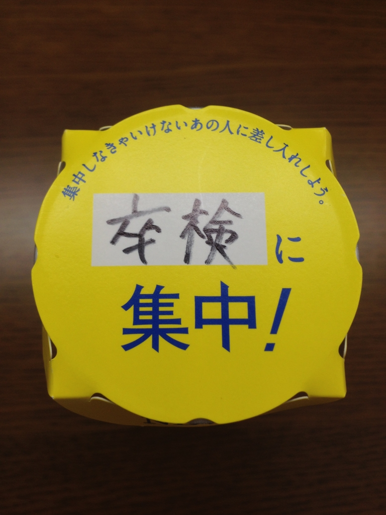 f:id:kota04:20150927134311j:plain f:id:kota04:20150927134311j:plain