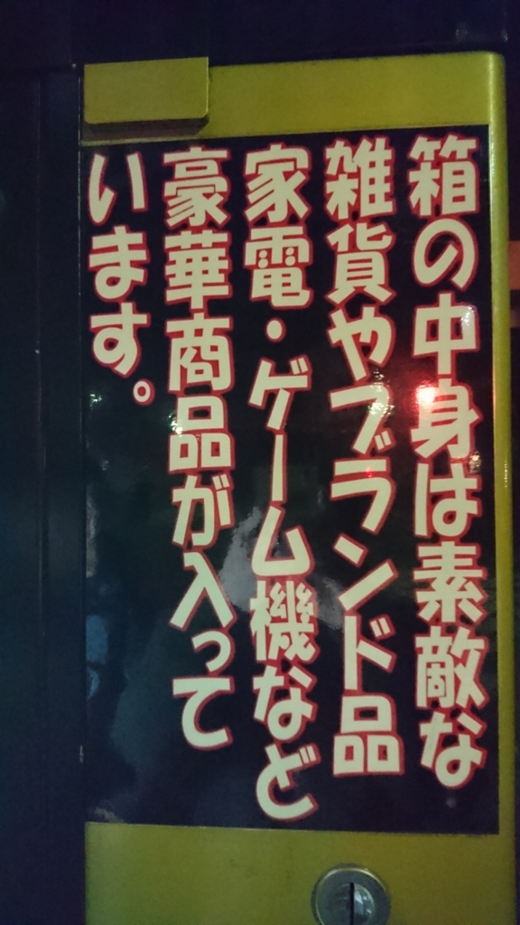 f:id:kota04:20151213224945j:plain f:id:kota04:20151213224945j:plain