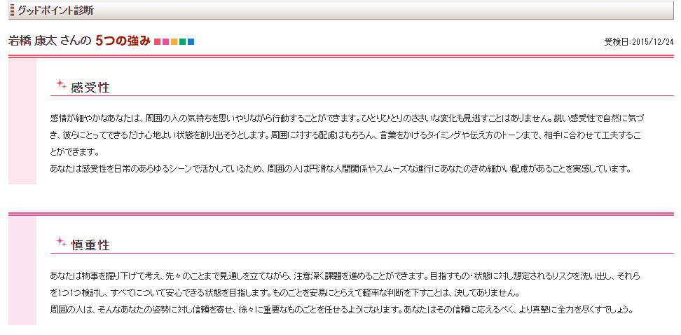 f:id:kota04:20151225124343p:plain f:id:kota04:20151225124343p:plain