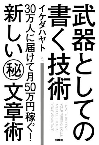 f:id:kota04:20160402003543j:plain f:id:kota04:20160402003543j:plain