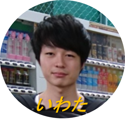 f:id:kota04:20160930172216p:plain f:id:kota04:20160930172216p:plain