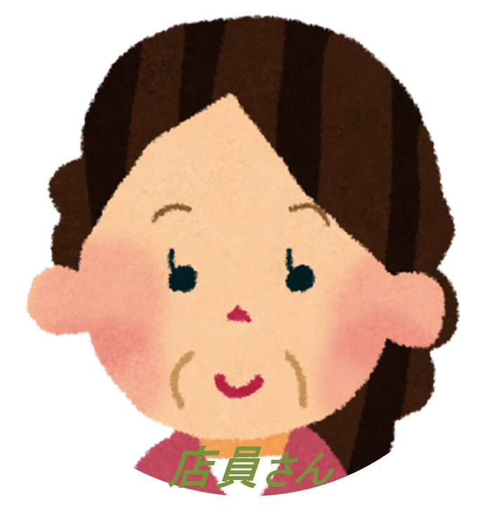 f:id:kota04:20160930173256p:plain f:id:kota04:20160930173256p:plain