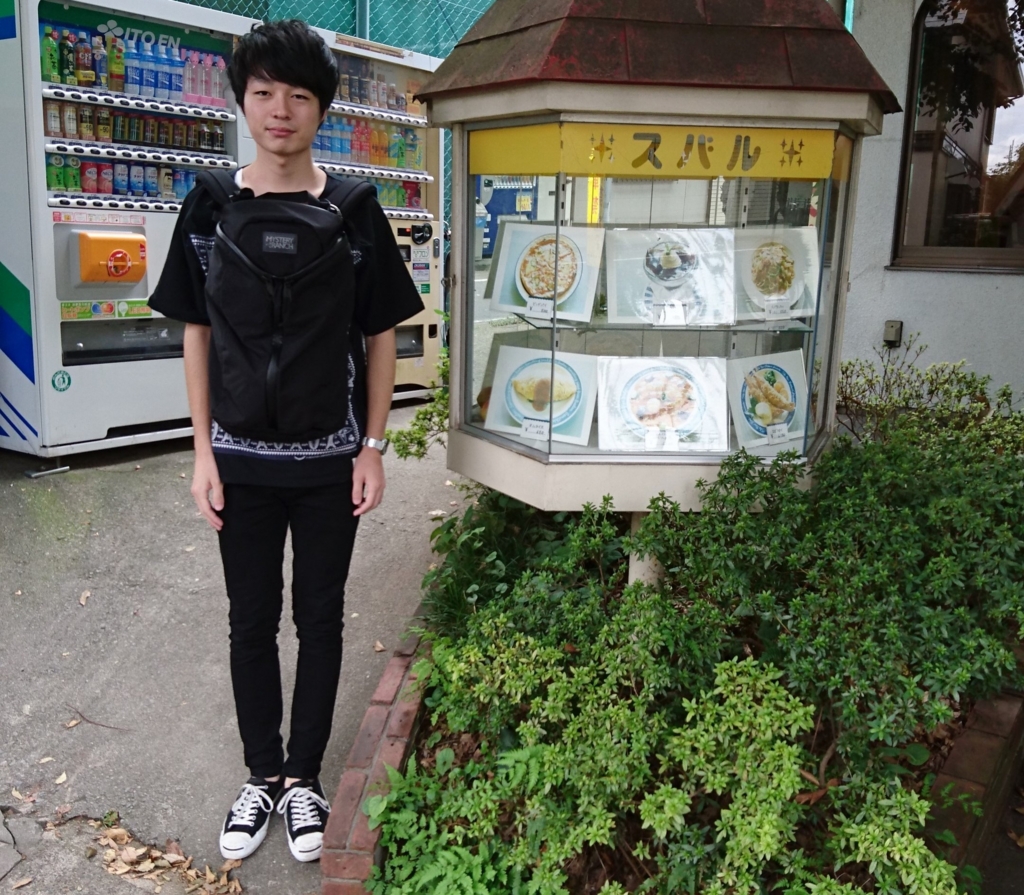 f:id:kota04:20160930184110j:plain f:id:kota04:20160930184110j:plain
