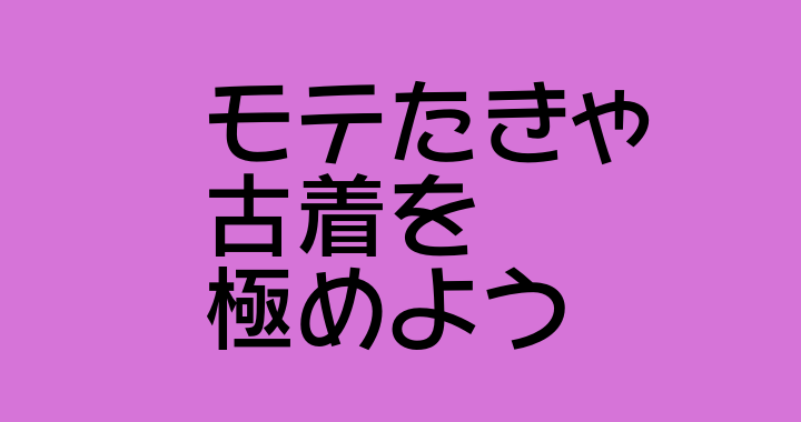 f:id:kota04:20170205173849p:plain f:id:kota04:20170205173849p:plain