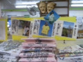 20130429101225