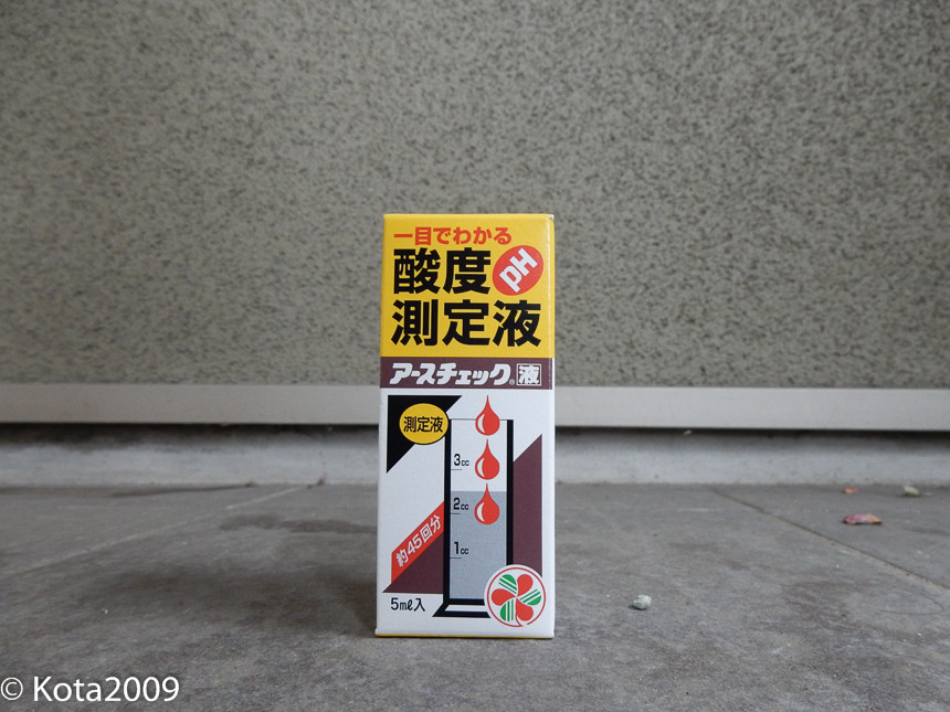 f:id:kota2009:20150627171505j:image:w640
