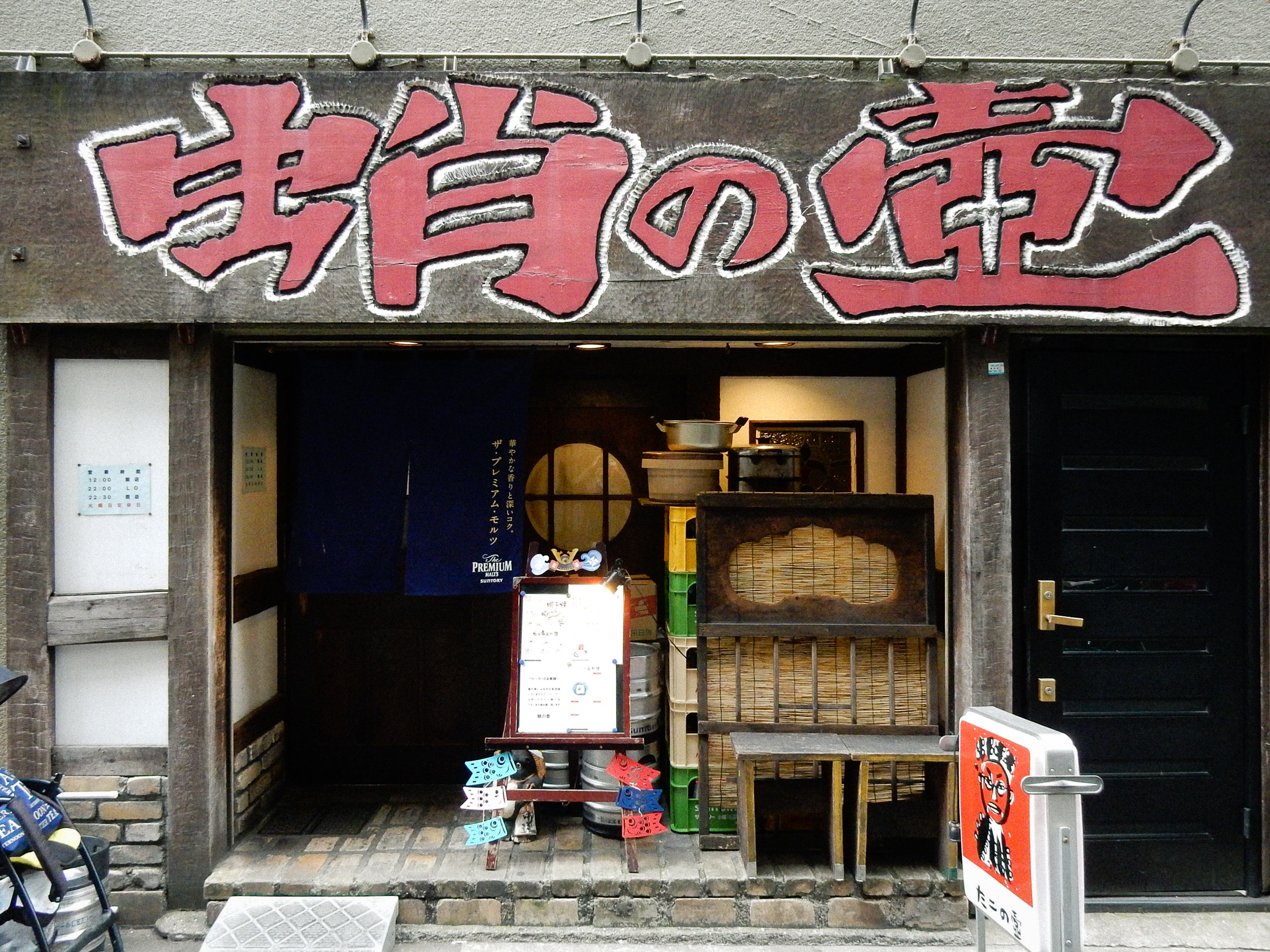 f:id:kota2009:20190428150818j:plain f:id:kota2009:20190428150818j:plain