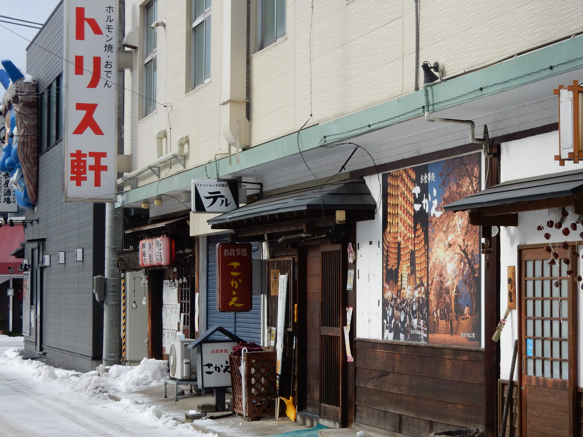 f:id:kota2009:20211231130713j:plain