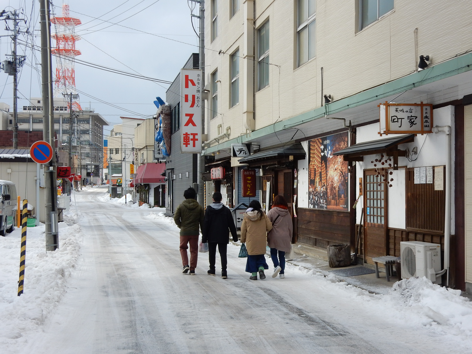 f:id:kota2009:20211231130722j:plain