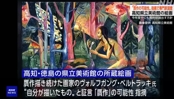 美術の時間に書いたネタ絵 20241212092245.png