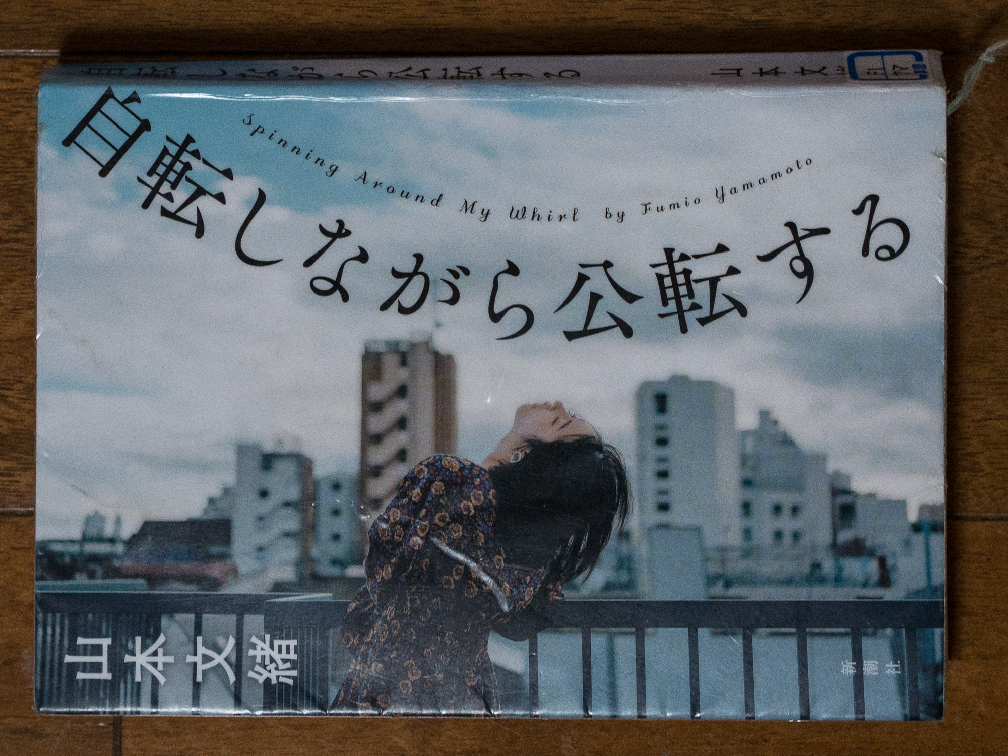 横溝正史角川文庫50冊セットです。カバー・杉本一文、和田誠