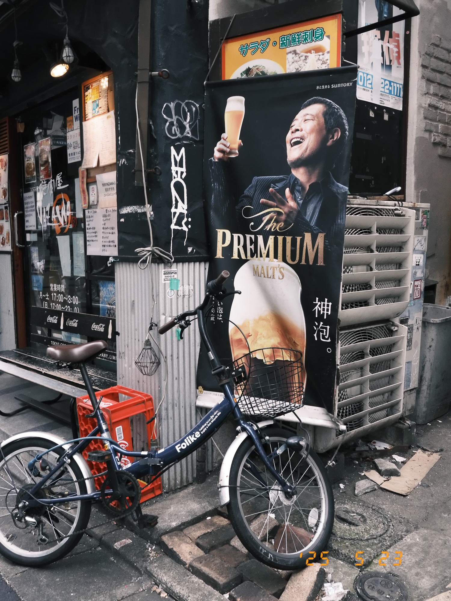 下北沢翔太郎 下北沢をカメラと散歩：下北沢は「尖った街」である - 記憶と記録