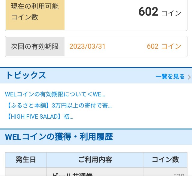f:id:kota2020:20210313135138j:image f:id:kota2020:20210313135138j:image