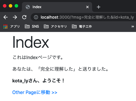 f:id:kota_ly:20220111001330p:plain
