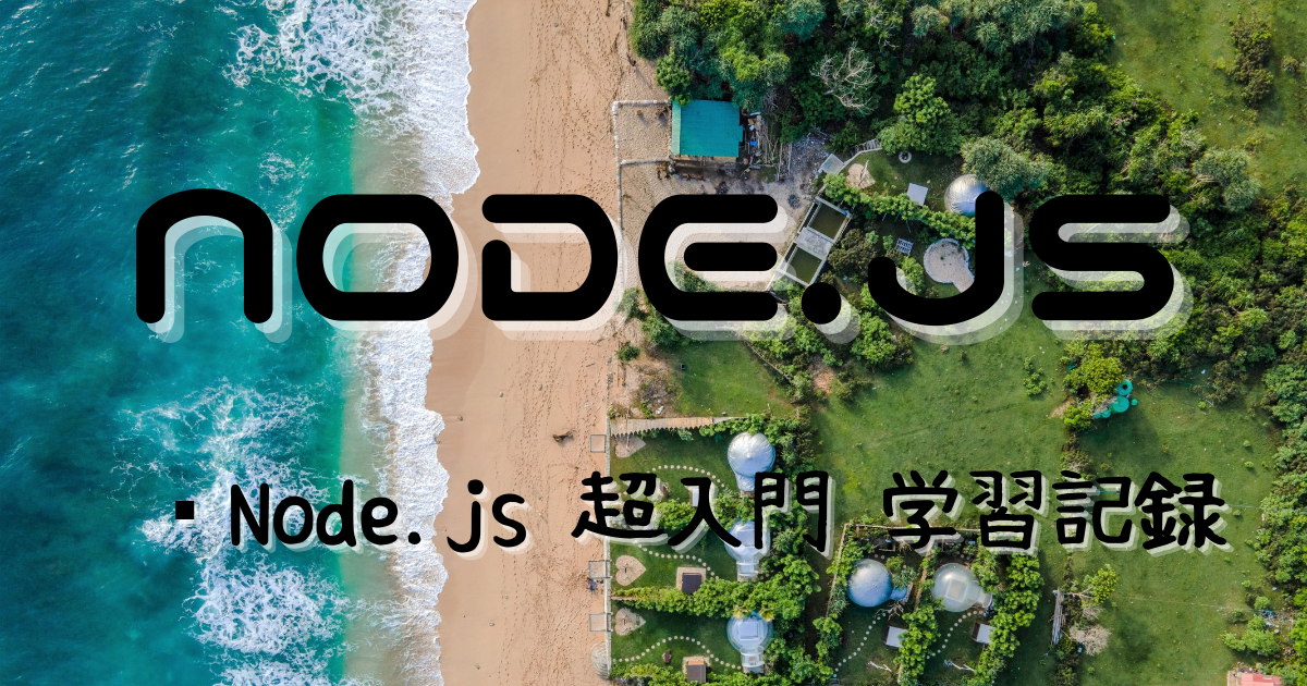 f:id:kota_ly:20220111002628p:plain