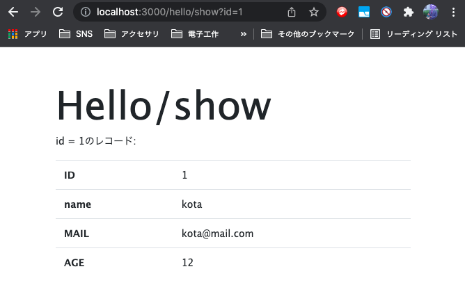f:id:kota_ly:20220121210653p:plain