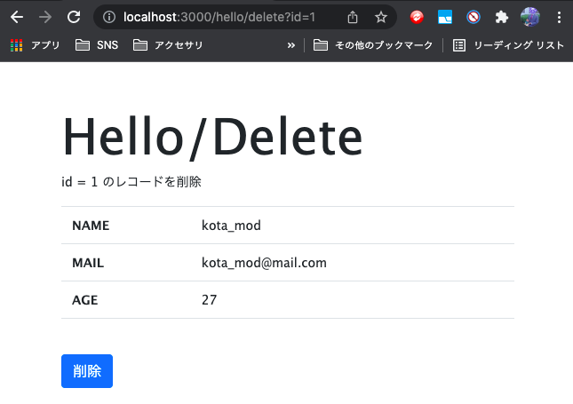 f:id:kota_ly:20220121213008p:plain