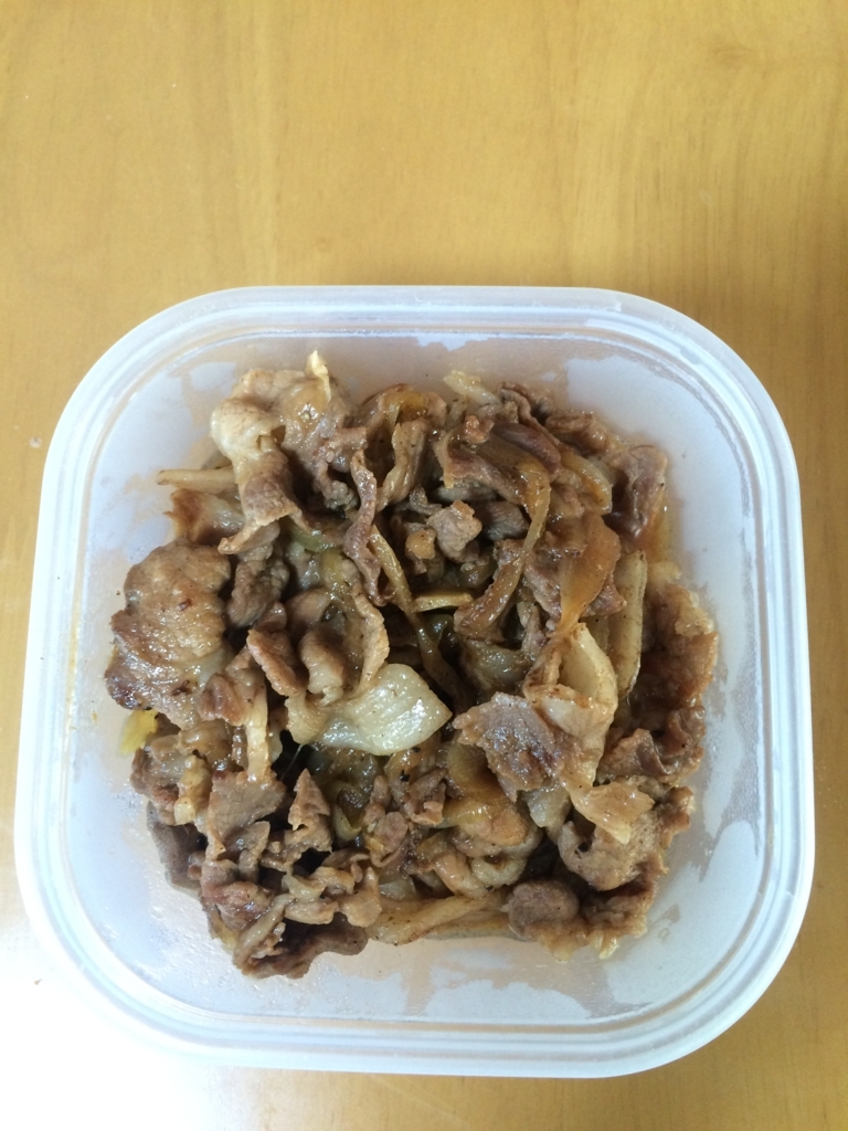 f:id:kota_uni:20170611133215j:plain