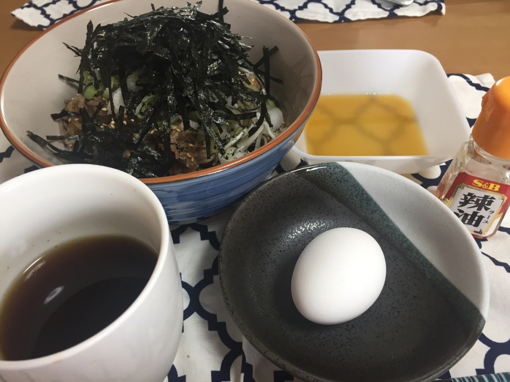 f:id:kota_uni:20170611140453j:plain