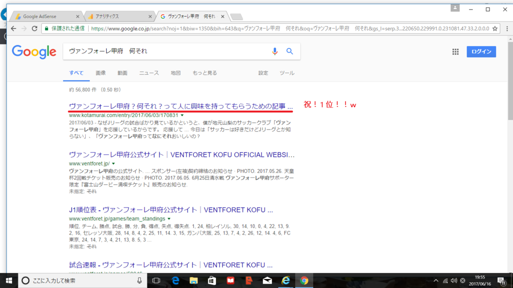 f:id:kota_uni:20170616195716p:plain