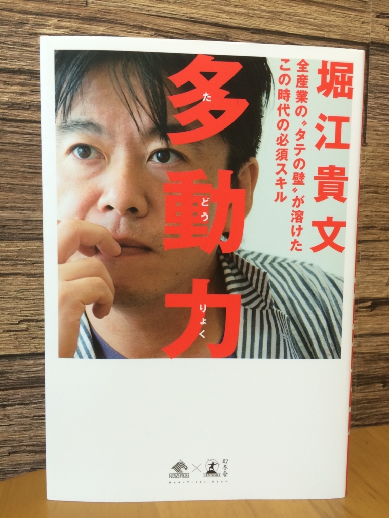 f:id:kota_uni:20170617093504j:plain