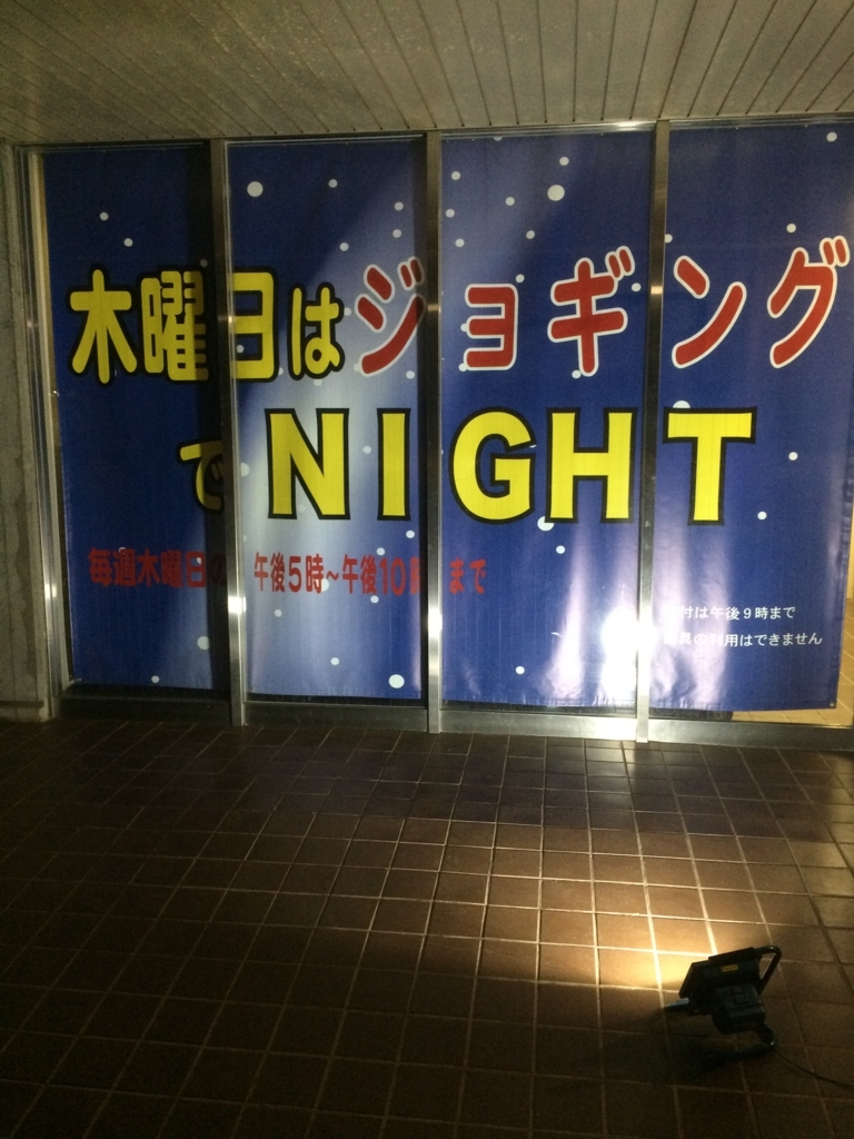 f:id:kota_uni:20170623182022j:plain