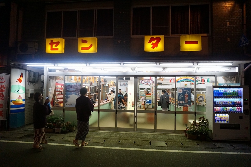 f:id:kota_uni:20170921194810j:plain