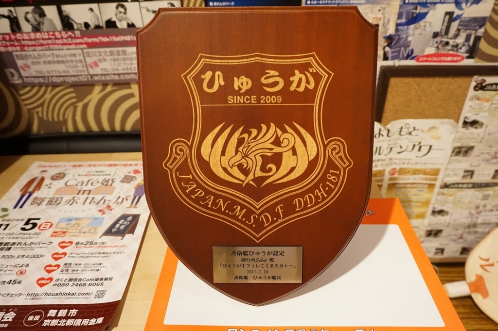 f:id:kota_uni:20170927152244j:plain