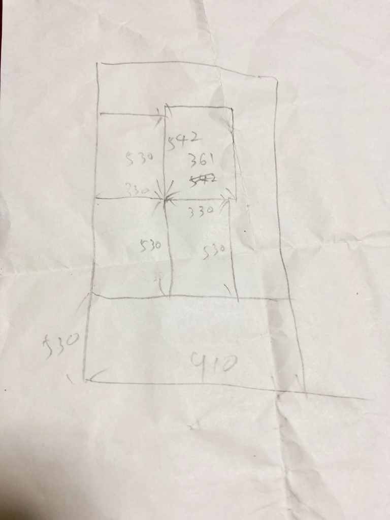 f:id:kota_uni:20181002010322j:plain